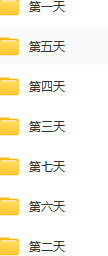 天机门《异空同构天机门生基风水》 第2张