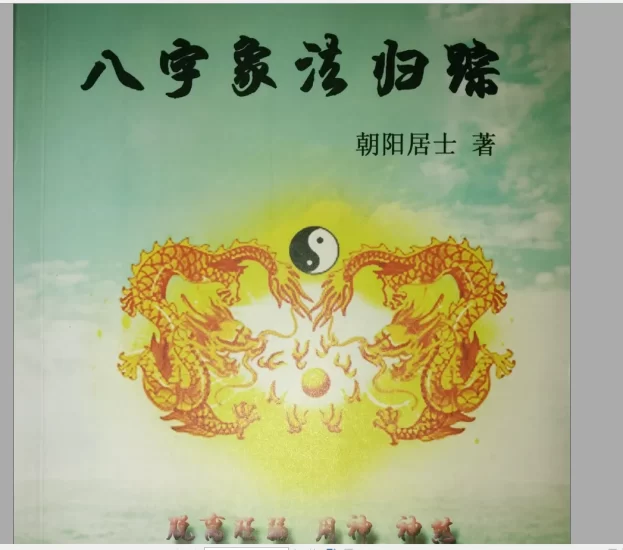 朝阳的笔记 第1张