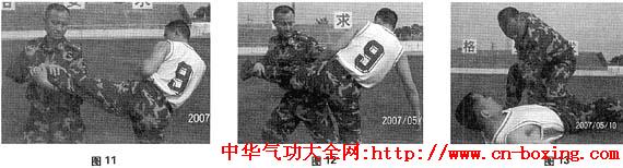 自卫击裆必杀术