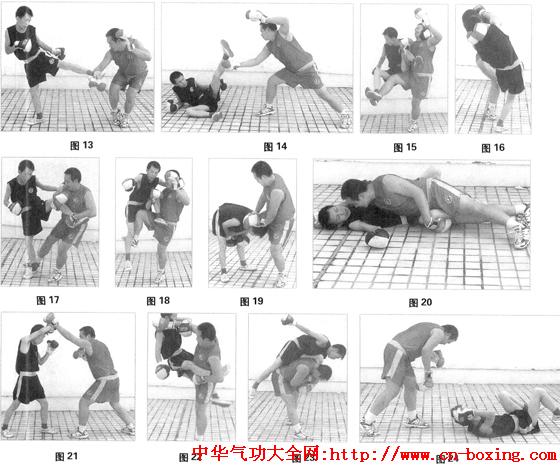 散打绝技—贴身摔