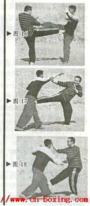 手脚齐动制敌术