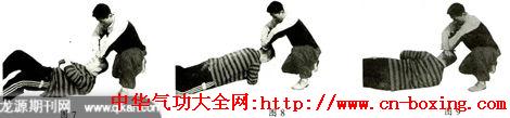 两翼头功修炼法