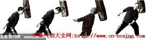 两翼头功修炼法