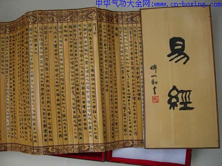 易经智慧：如何绝处逢生