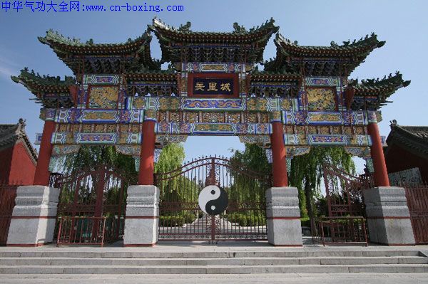图解羑里城-《周易》八卦发源地