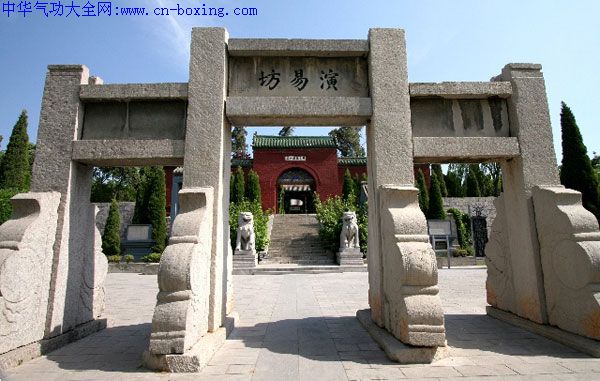 图解羑里城-《周易》八卦发源地